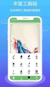medibang手机版旧版本