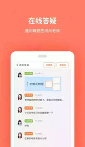 乐学100在线学习