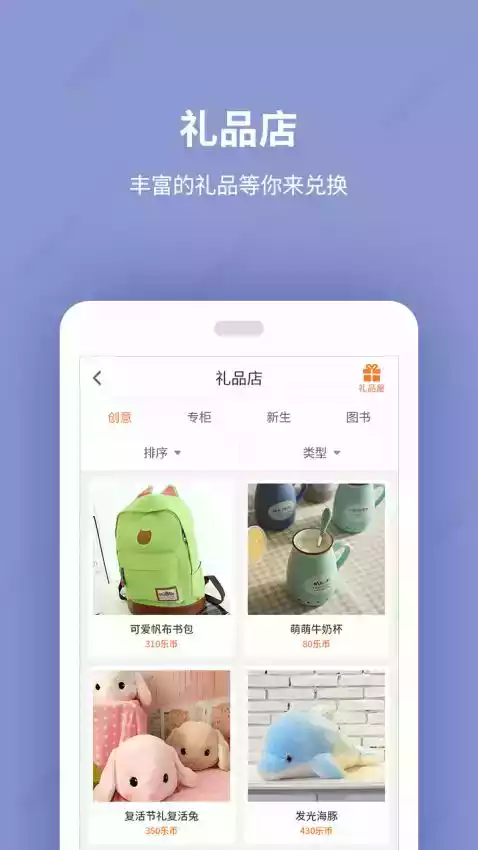 乐学100在线学习