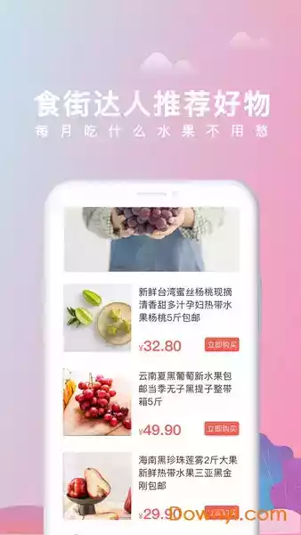 美食杰-家常菜谱大全官网