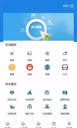 揭阳手机台app无线揭阳