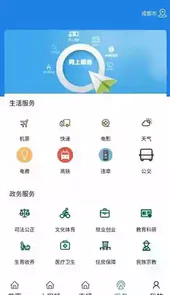揭阳手机台app无线揭阳