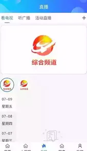 揭阳手机台app无线揭阳