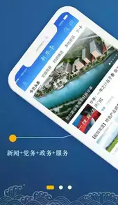 新华亭App