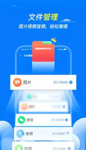 章鱼管家saas平台