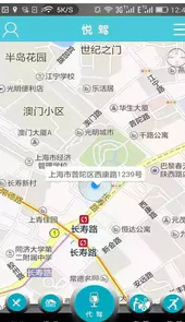 悦驾网学员登录手机版