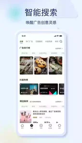 巨量创意官方网站