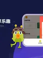 火星编程