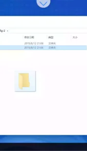 天翼云电脑手机版