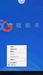 天翼云电脑手机版