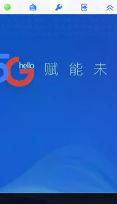 天翼云电脑手机版