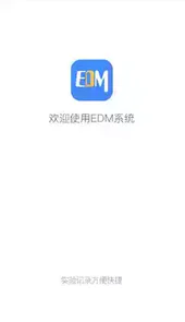 实验数据管理平台开源