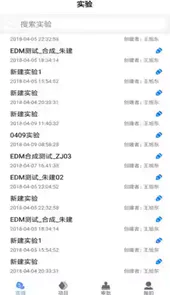 实验数据管理平台开源