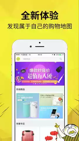 富连网商城app