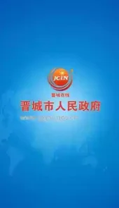 晋城在线网