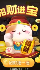 千变双扣官方版