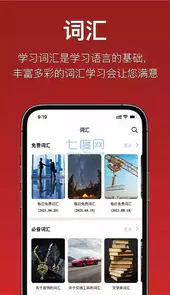维汉翻译免费