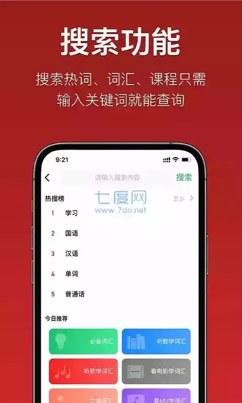 维汉翻译免费