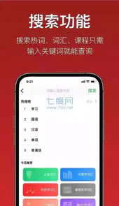 维汉翻译免费