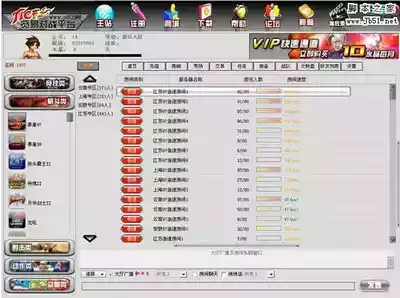 览易对战平台手机