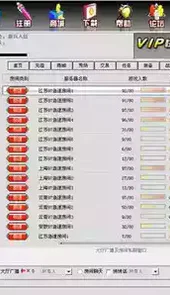 览易对战平台手机