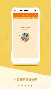 重名查询全国系统官网