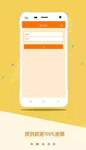 重名查询全国系统官网