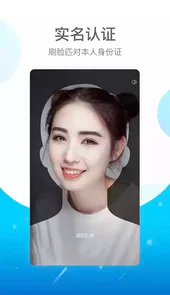 e实名苹果