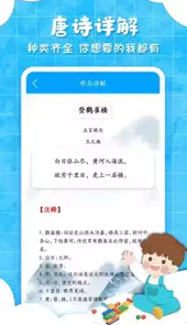 弟子规儿童启蒙经典注音诵读本