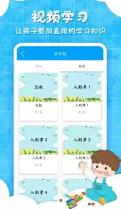 弟子规儿童启蒙经典注音诵读本