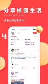 今日校园请假模拟器ios网页版