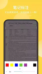 foxit reader 绿色版