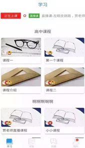 智慧教育云平台入口官网