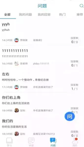 智慧教育云平台入口官网