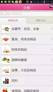 薄荷爱瘦身官网