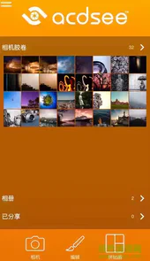 acdsee5.0免版