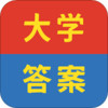 大学答案帮手app v0.1.2