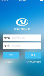 海淀人社