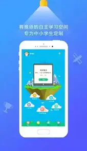101学启学生瑞