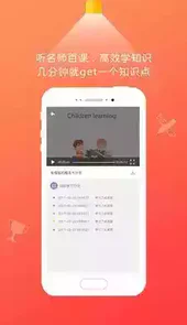 101学启学生瑞