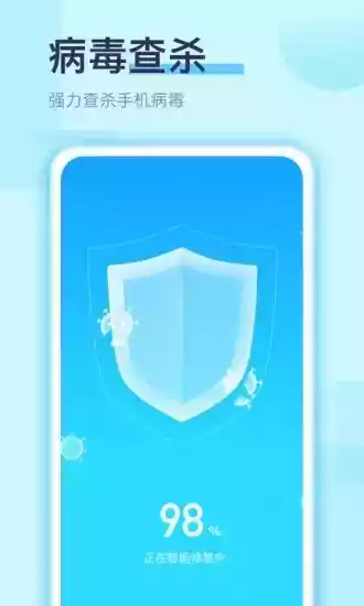 深度清理手机垃圾