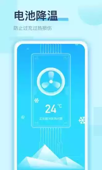 深度清理手机垃圾