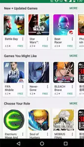 谷歌play商店