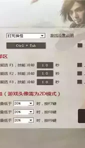 天龙百宝箱官网