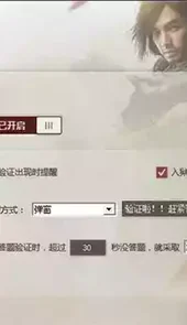 天龙百宝箱官网