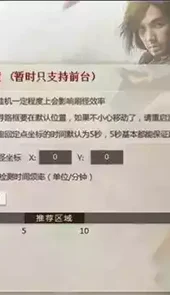 天龙百宝箱官网