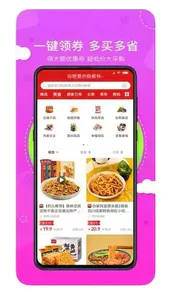 喵小盒V6.8.0安卓版
