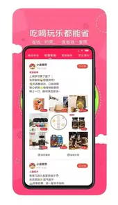 喵小盒V6.8.0安卓版