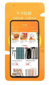 喵小盒V6.8.0安卓版