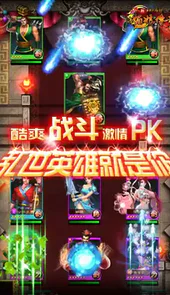 中华英雄传之媚娘传奇